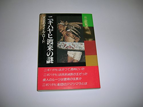 Amazon.co.jp: 鹿島 昇: 本、バイオグラフィー、最新アップデート